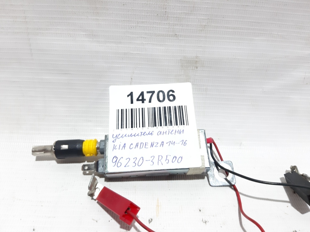 Cadenza Підсилювач антени на заднє скло Kia CADENZA 2014-2016 962303R500 Kia CADENZA 4
