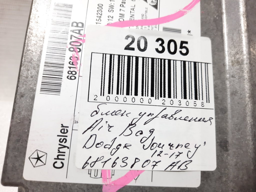 Journey Блок управління AirBag Dodge Journey 2012-2017 68163807AB Dodge Journey 7 Journey Блок управління AirBag Dodge Journey 2012-2017 68163807AB Dodge Journey 7