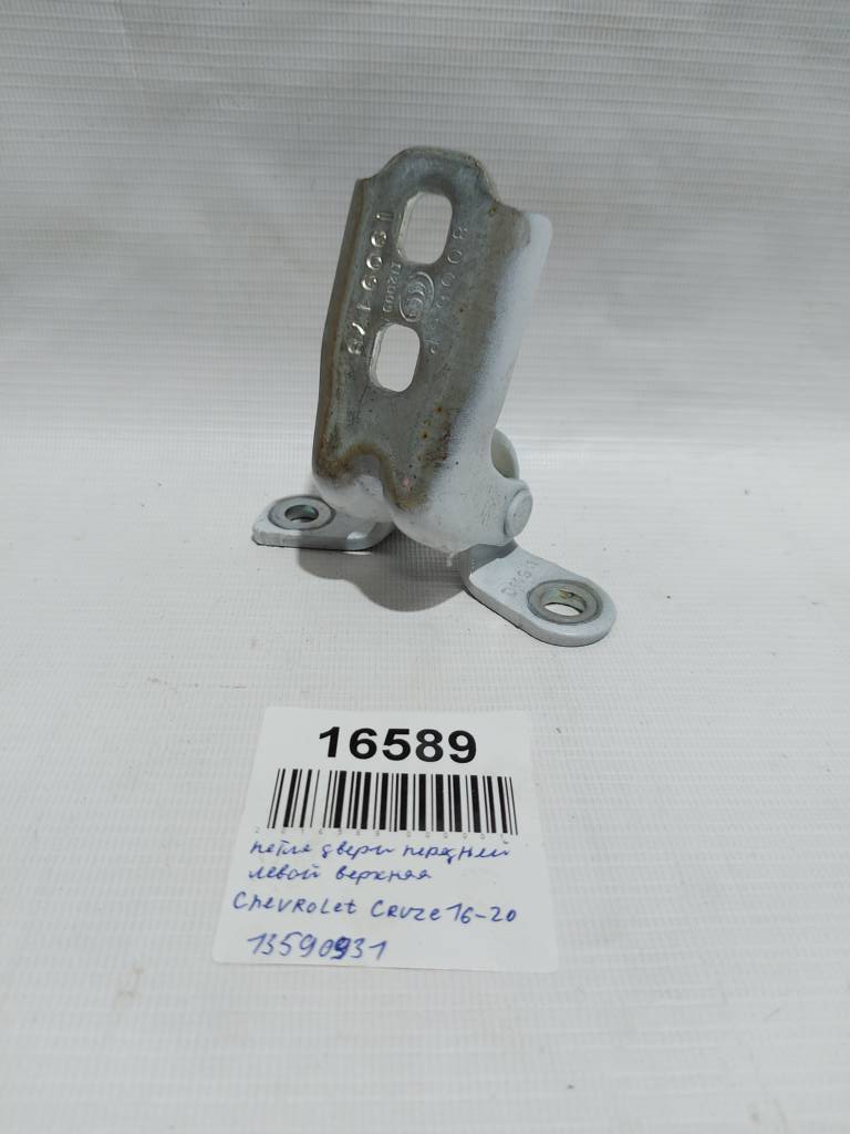 Cruze Петля дверей задньої/передньої лівої верхня Chevrolet Cruze 2016-2020 13590931 Chevrolet Cruze 2