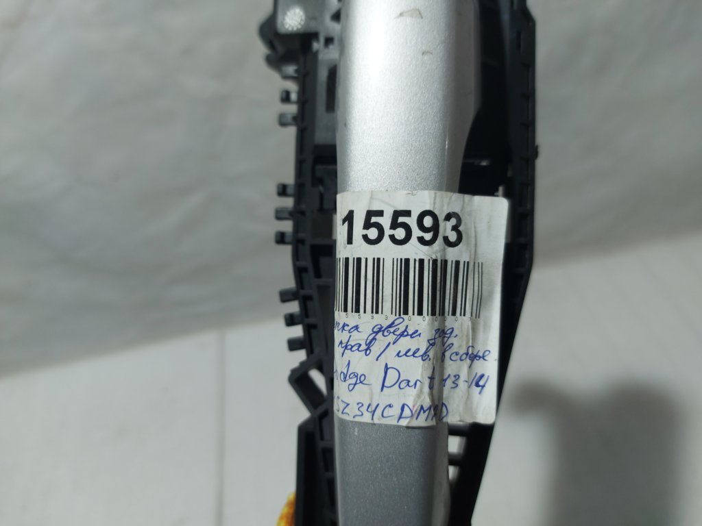Dart Ручка двери задней правой/левой Dodge Dart 2013-2014 1SZ34CDMAD Dodge Dart 9 Dart Ручка двери задней правой/левой Dodge Dart 2013-2014 1SZ34CDMAD Dodge Dart 9