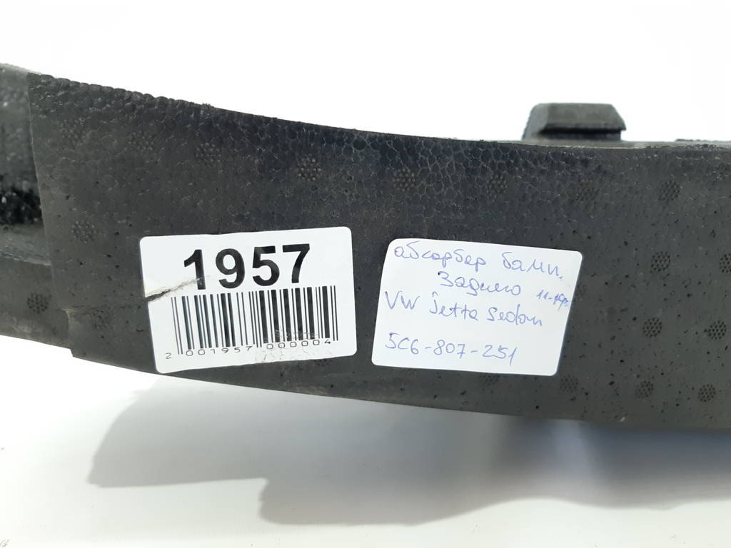 Jetta sedan Абсорбер бампера заднього Volkswagen Jetta sedan 2011-2014 5C6807251 Volkswagen Jetta sedan 4