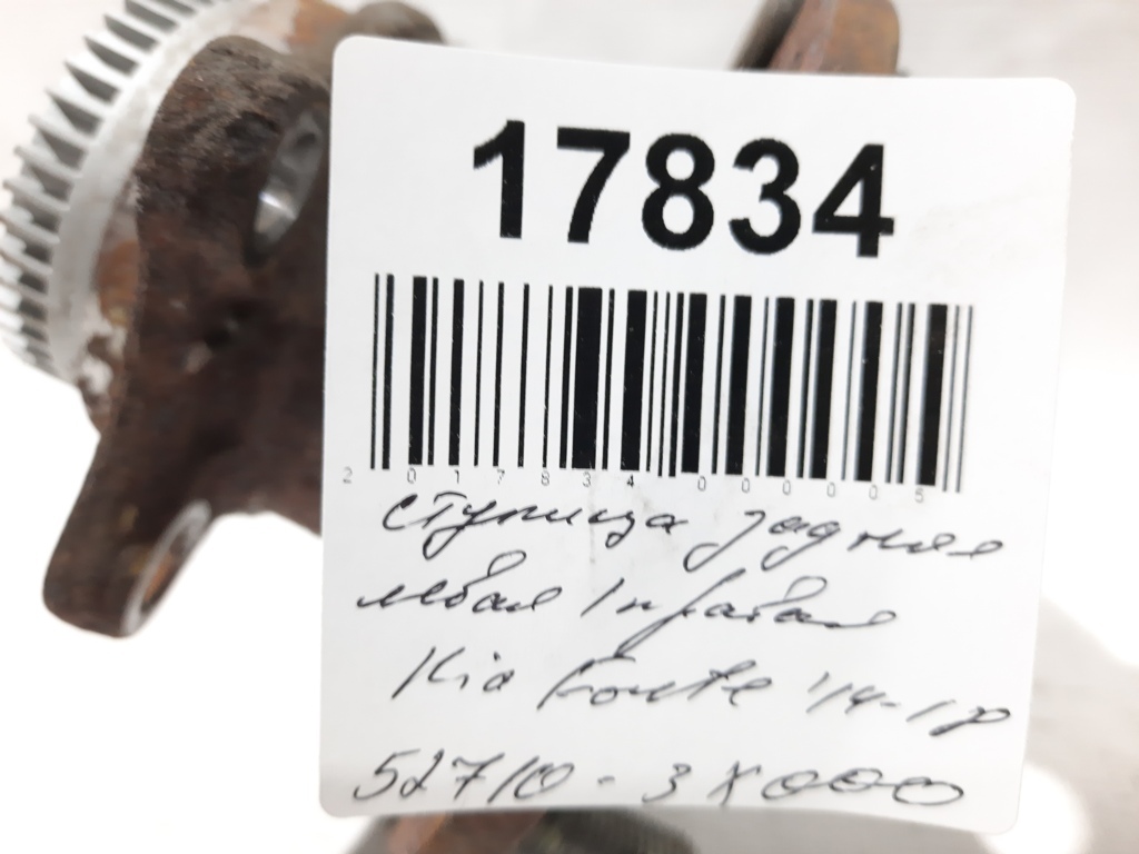 Forte Ступиця задня ліва/права Kia Forte 2014-2018 527103X000 Kia Forte 10