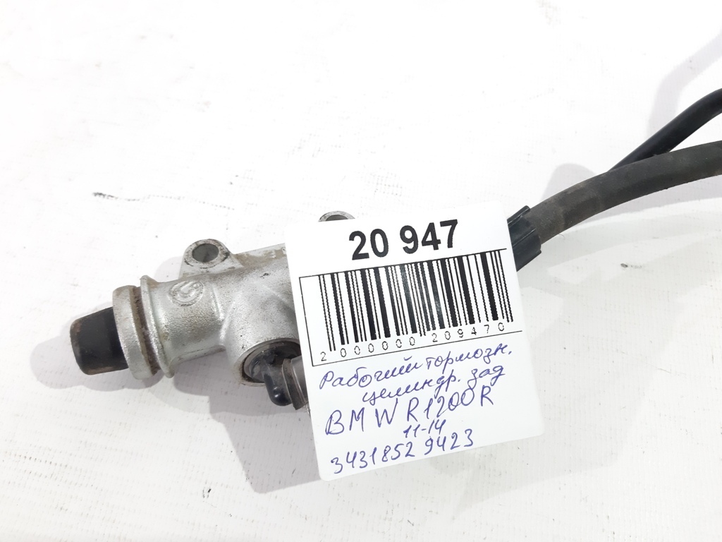 R 1200 r Робоче гальмо циліндра заднього BMW R1200 R 2011-2014 34318529423 BMW R1200 R 4