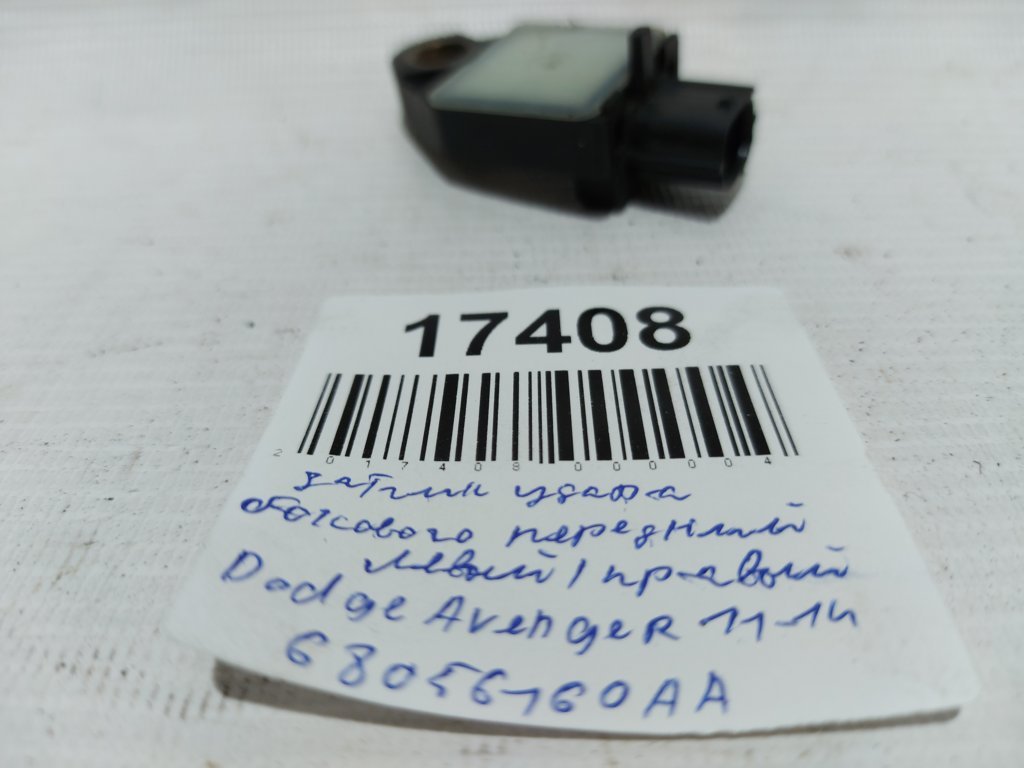 Avenger Датчик удара бокового передний левый/правый Dodge Avenger 2011-2014 68056160AA Dodge Avenger 6 Avenger Датчик удара бокового передний левый/правый Dodge Avenger 2011-2014 68056160AA Dodge Avenger 6