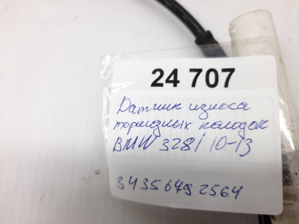 328i xdrive Датчик зносу гальмівних колодок BMW 328i xDrive 2010-2013 34356792564 BMW 328i xDrive 4