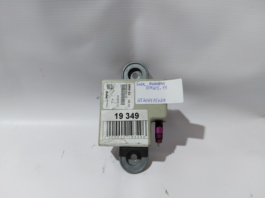 5 series Блок антенны BMW 5 series 2013 65206935024 BMW 5 series 4