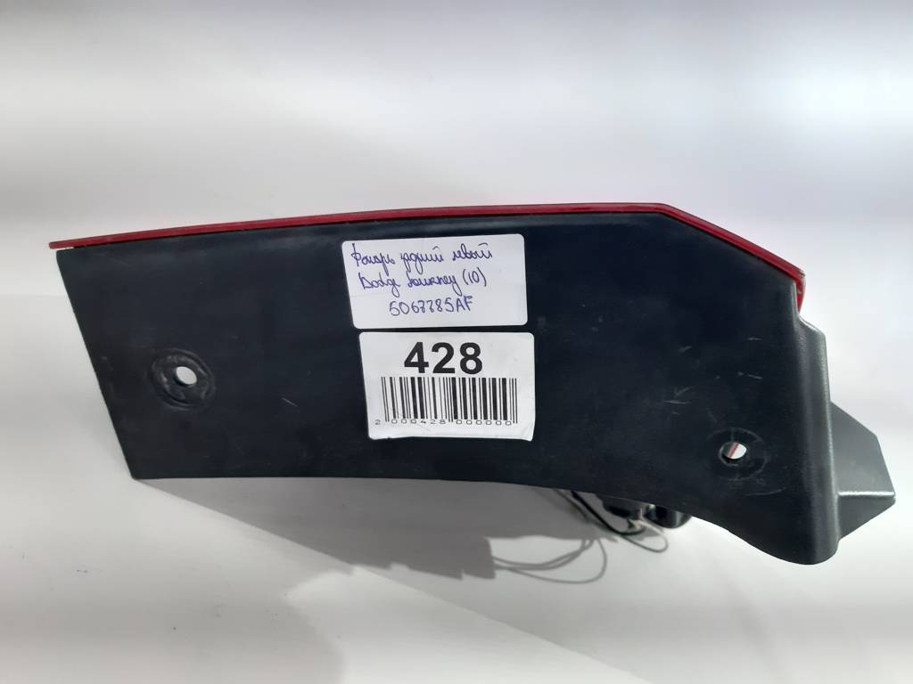 Journey Фонарь задний левый Dodge Journey 2010 5067785AF Dodge Journey 4