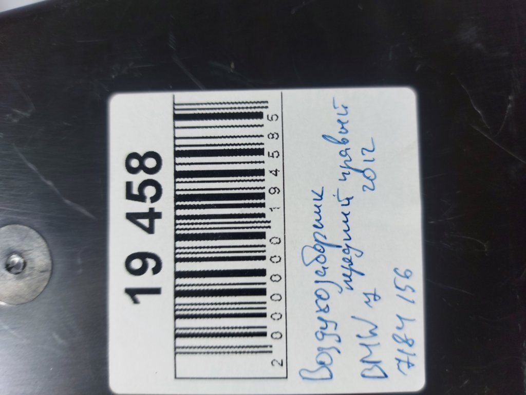 7 series Повітрозабірник передній правий BMW 7 2012 7184156 BMW 7 5 7 series Повітрозабірник передній правий BMW 7 2012 7184156 BMW 7 5