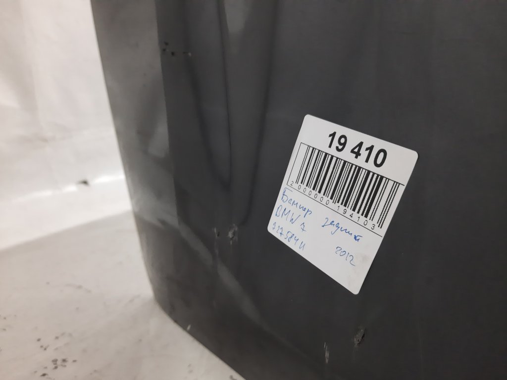 7 series Бампер задний BMW 7 2012 72758411 BMW 7 17