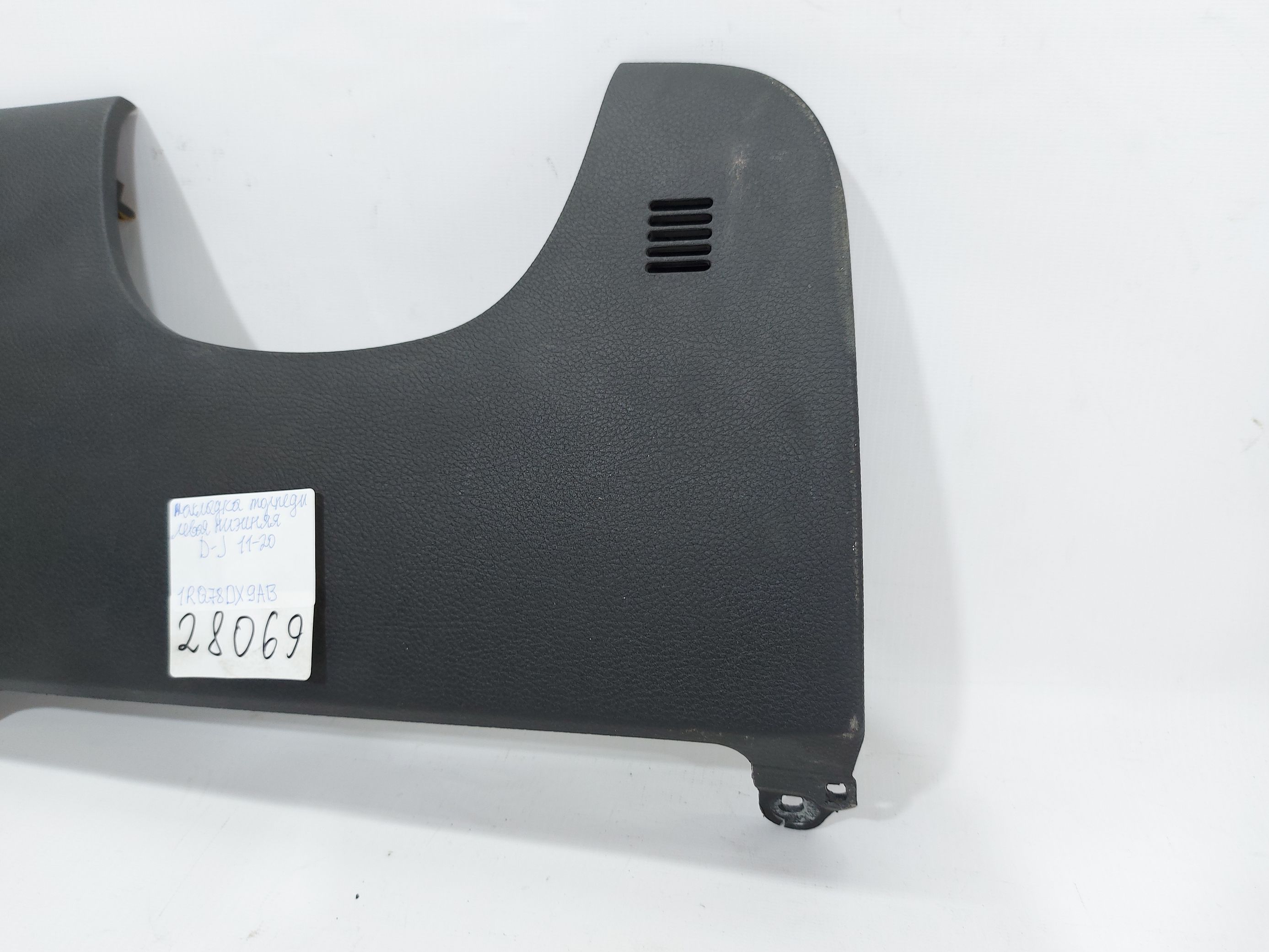 Journey Накладка торпеды левая нижняя Dodge Journey 2011-2020 1RQ78DX9AB Dodge Journey 2
