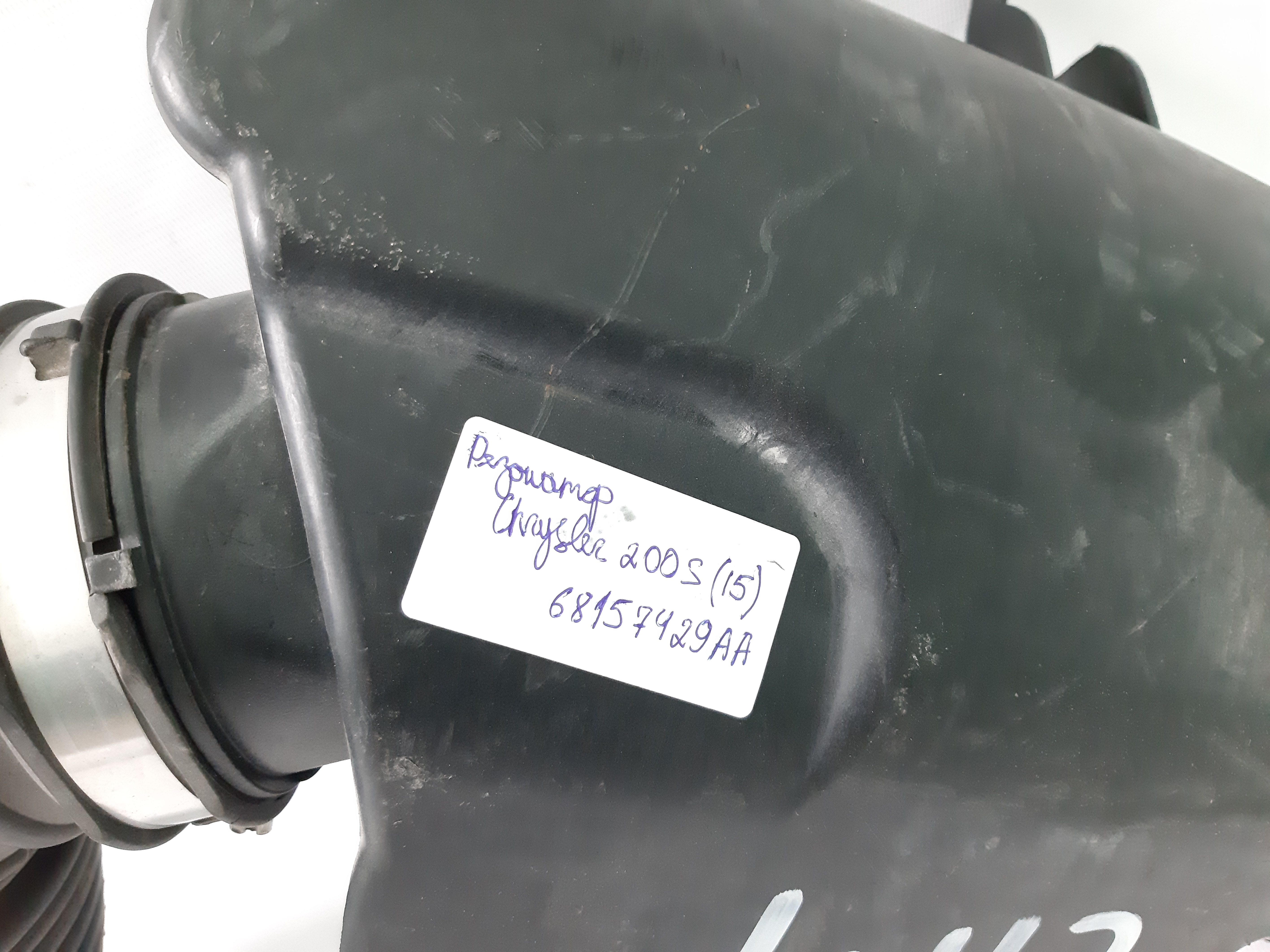 200s Резонатор Chrysler 200 S 2015 68157429AA Chrysler 200 S 3 200s Резонатор Chrysler 200 S 2015 68157429AA Chrysler 200 S 3