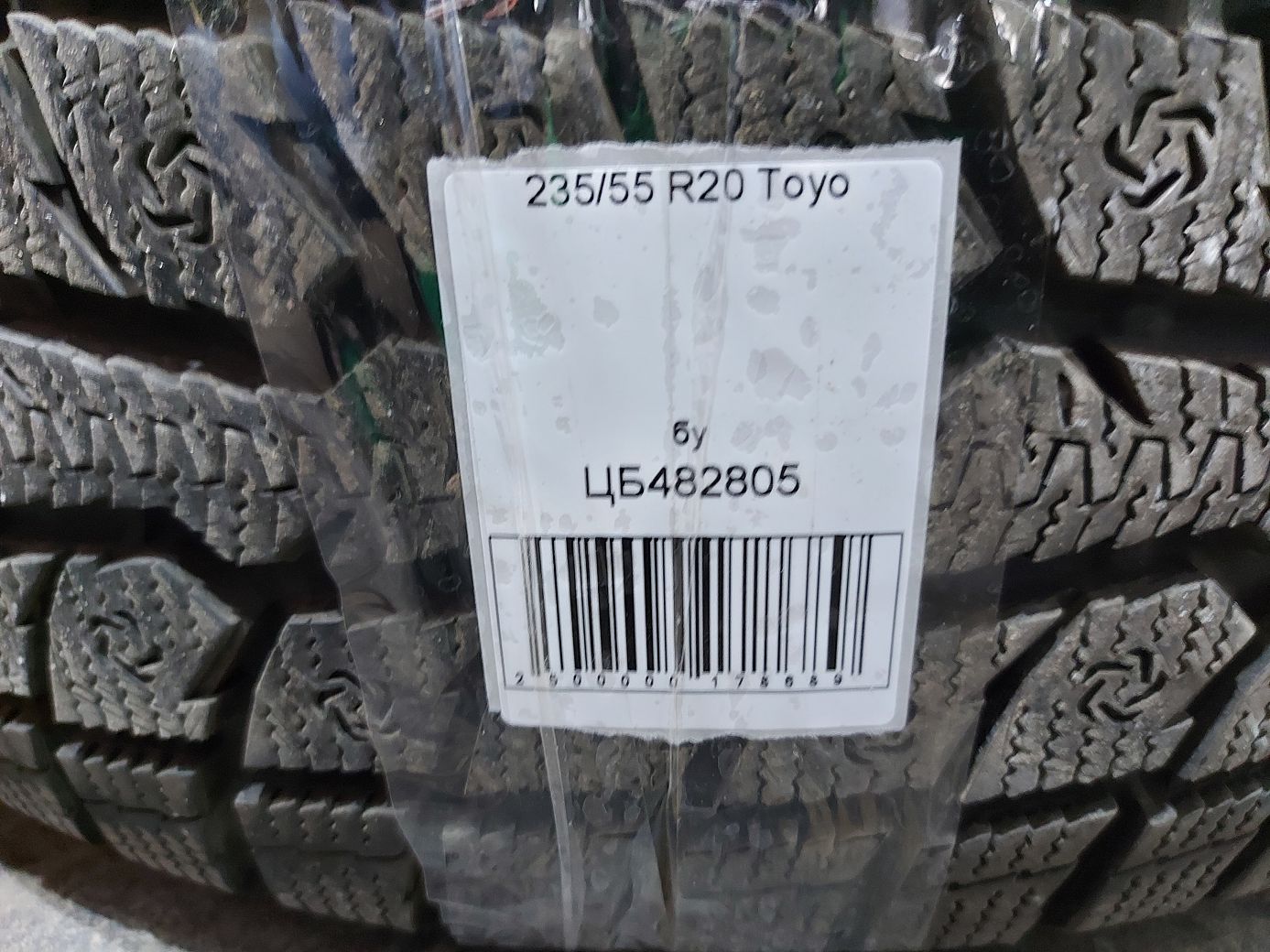  Гума Toyo 235/55R20 5