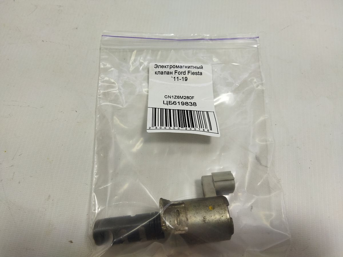 Fiesta Електромагнітний клапан Ford Fiesta 2011-2019 CN1Z6M280F Ford Fiesta 5 Fiesta Електромагнітний клапан Ford Fiesta 2011-2019 CN1Z6M280F Ford Fiesta 5