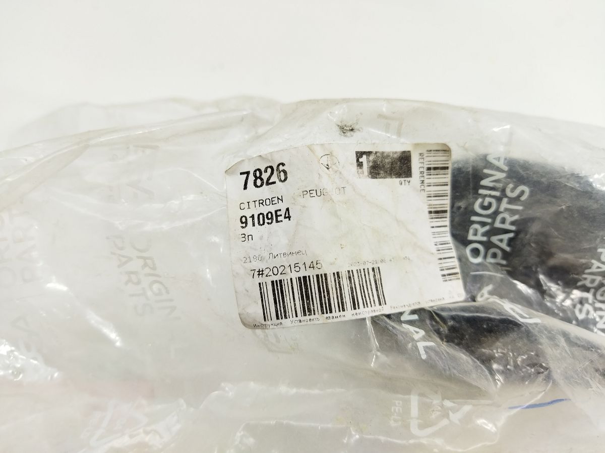 Клипсы крепления уплотнителя двери Кронштейн ручки двери задней правой Citroen C3 AirCross 17-21 Citroen C3 AirCross 3 Клипсы крепления уплотнителя двери Кронштейн ручки двери задней правой Citroen C3 AirCross 17-21 Citroen C3 AirCross 3