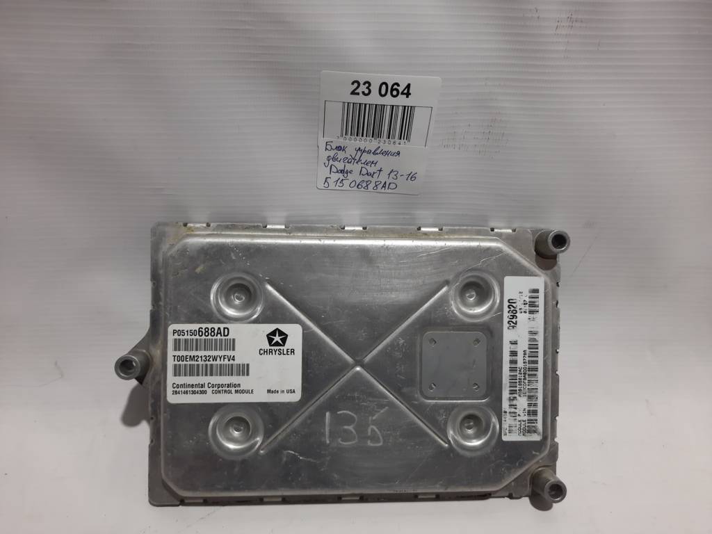 Dart. Блок керування двигуном Dodge Dart 2013-2019 5150688AD Dodge Dart