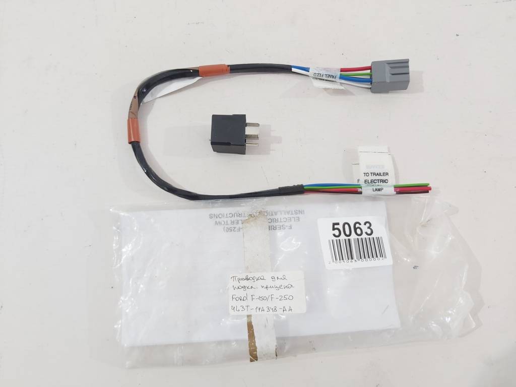 F150 Проводка для подключения прицепа Ford F-150/F-250 Ford F 150 2010-2016 4L3T14A348AA Ford F 150 2