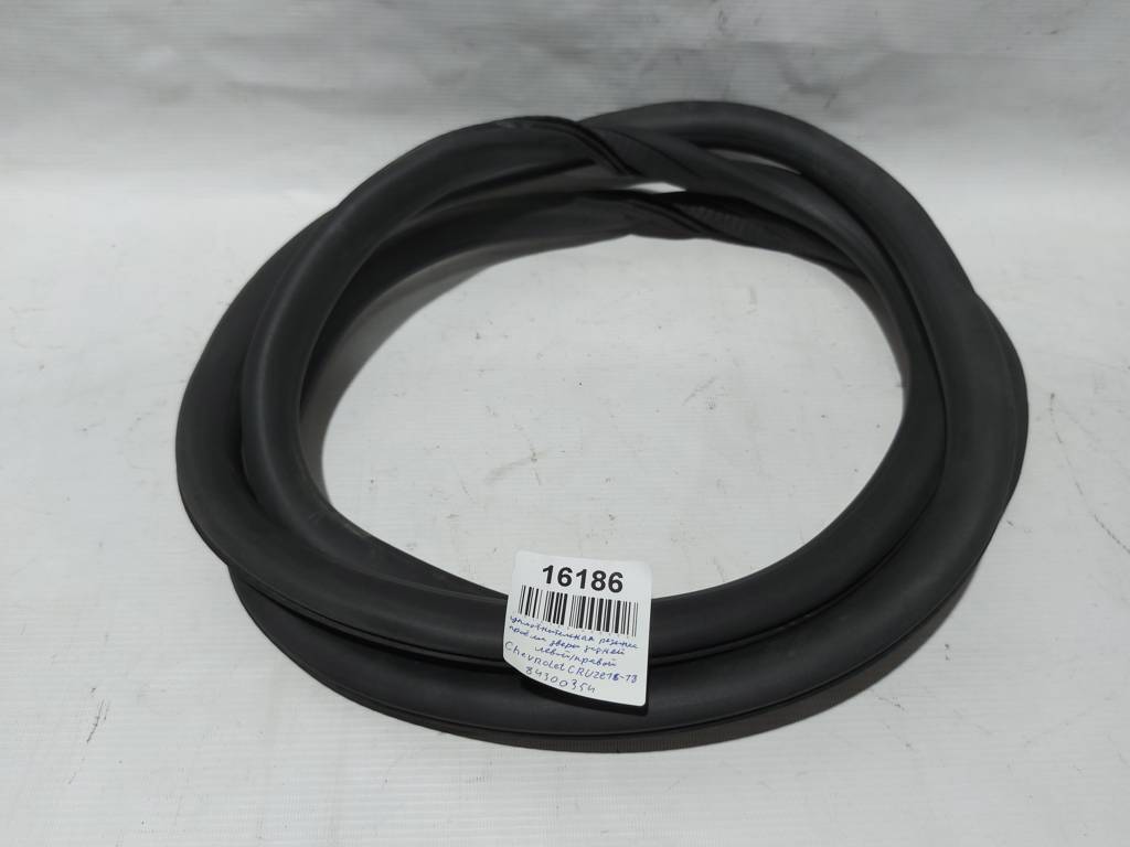 Cruze Уплотнительная резинка проёма двери задней левой/правой Chevrolet Cruze 2016-2019 84300354 Chevrolet Cruze 3