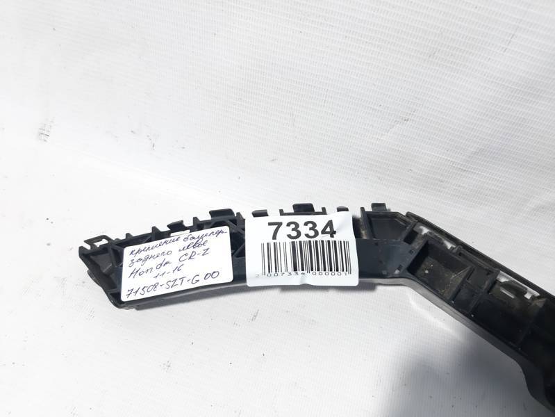 Cr-z Кріплення заднього бампера ліве Honda CR-Z 2011-2016 71598SZTG01 Honda CR-Z 10 Cr-z Кріплення заднього бампера ліве Honda CR-Z 2011-2016 71598SZTG01 Honda CR-Z 10