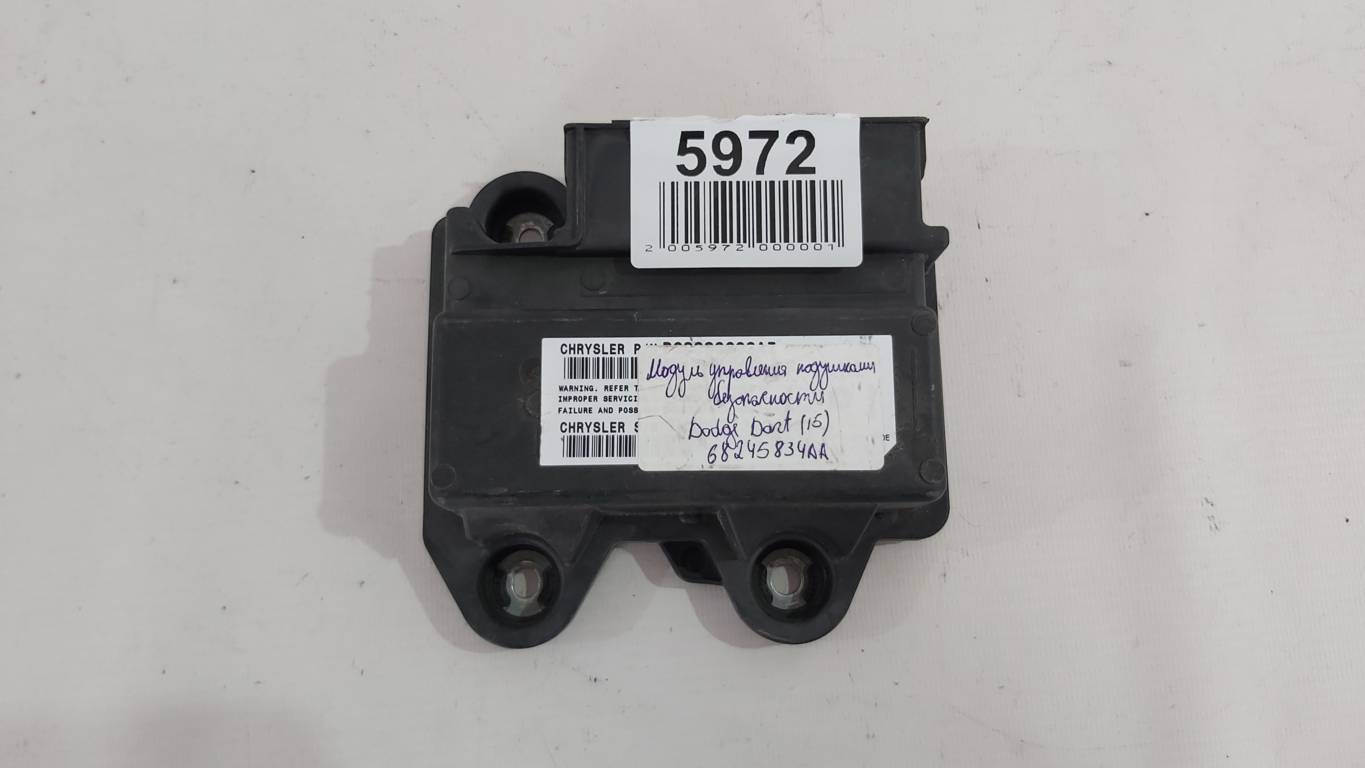 Dart Блок управления Air Bag Dodge Dart 2013-2015 68245834AA Dodge Dart 30