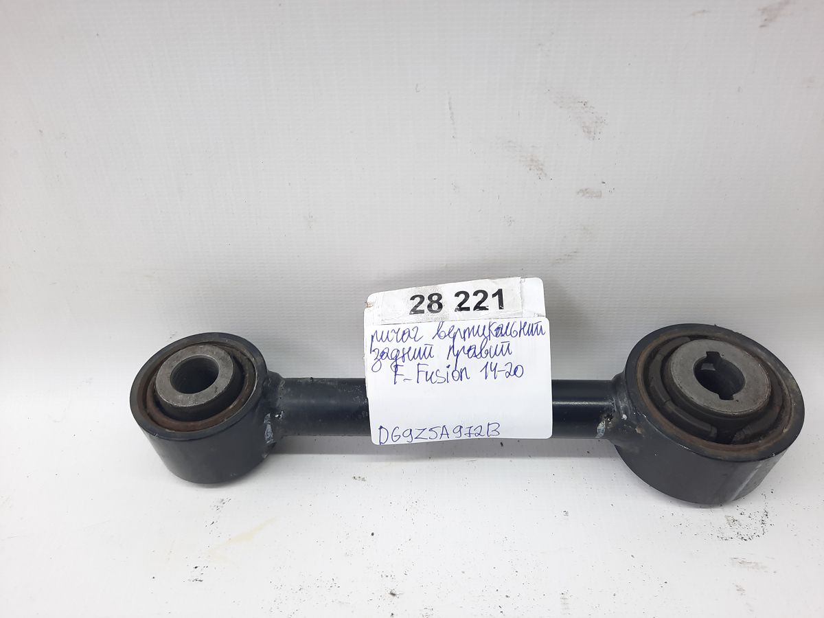 Fusion. Рычаг вертикальный задний правый Ford Fusion 2014-2020 DG9Z5A972B Ford Fusion