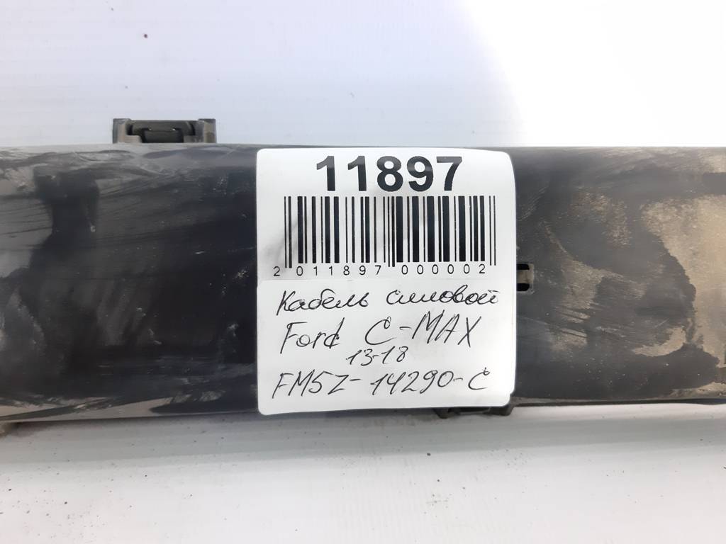 C-max Кабель силовий Ford C-Max 2016-2018 FM5Z14290C Ford C-Max 5