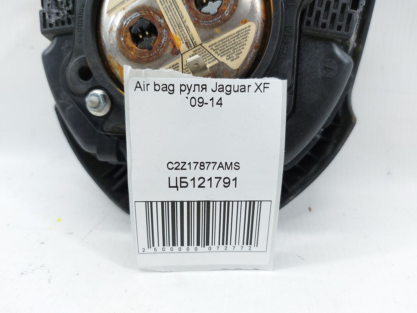 Xf Air Bag керма Jaguar XF 2009-2014 C2Z17877AMS Jaguar XF 6