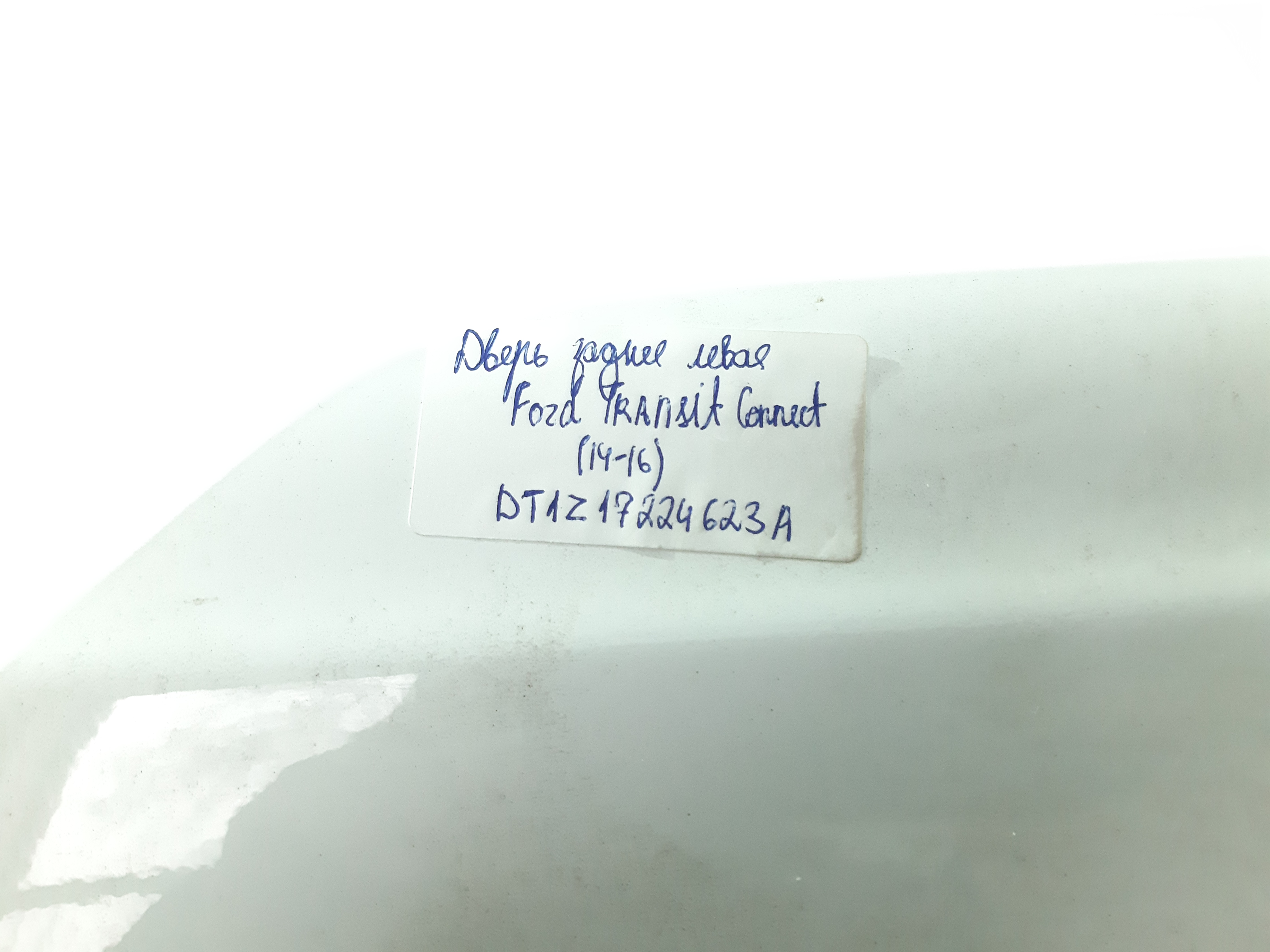 Transit connect Дверь задняя левая Ford Transit Connect 2014-2016 DT1Z1724623A Ford Transit Connect 6