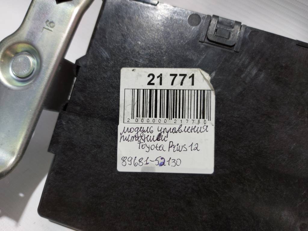 Prius c Модуль керування живленням Toyota Prius C 2012 8968152130 Toyota Prius C 7 Prius c Модуль керування живленням Toyota Prius C 2012 8968152130 Toyota Prius C 7