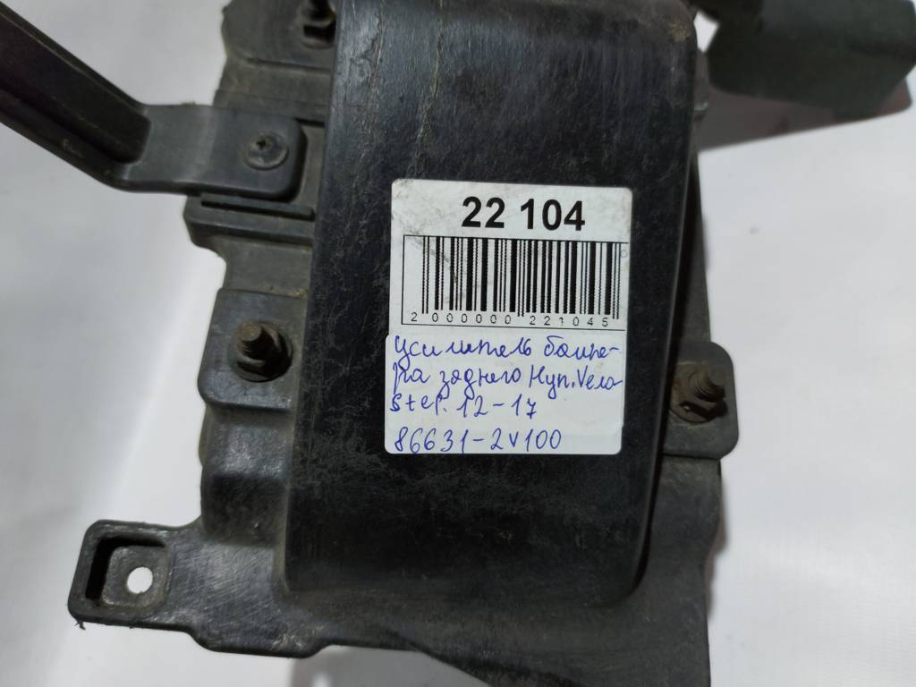 Veloster Підсилювач бампера заднього Hyundai Veloster 2012-2017 86631-2V100 Hyundai Veloster 7