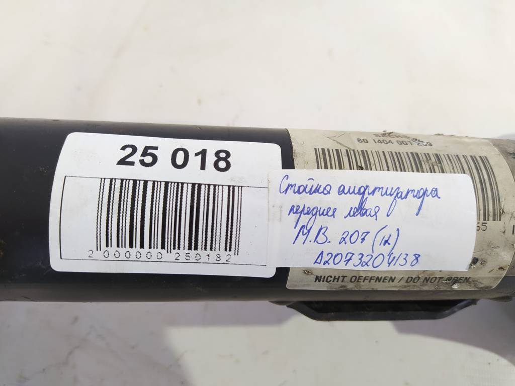 207 Стойка амортизатора передняя левая Mercedes-Benz 207 2012 A2073204138 MERCEDES-BENZ Mercedes-Benz 207 7