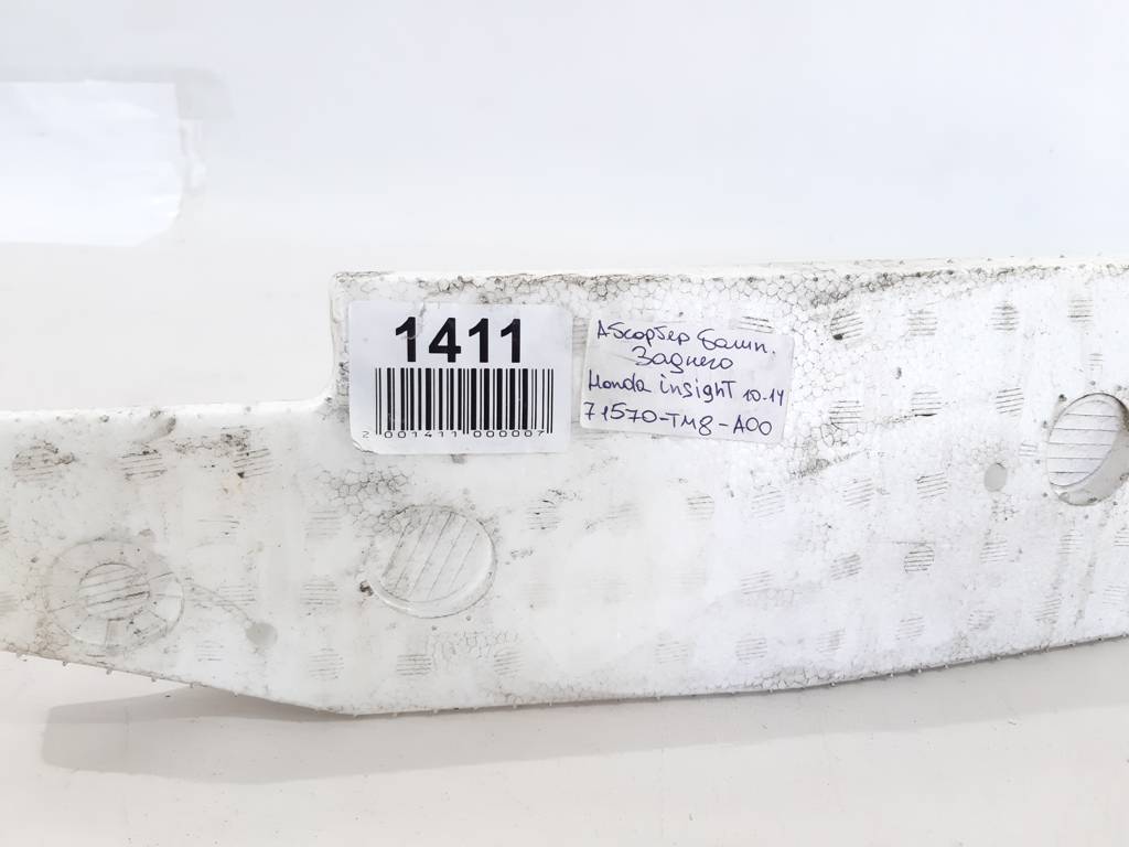 Insight Абсорбер бампера заднего Honda Insight 2010-2014 71570TM8A00 Honda Insight 16