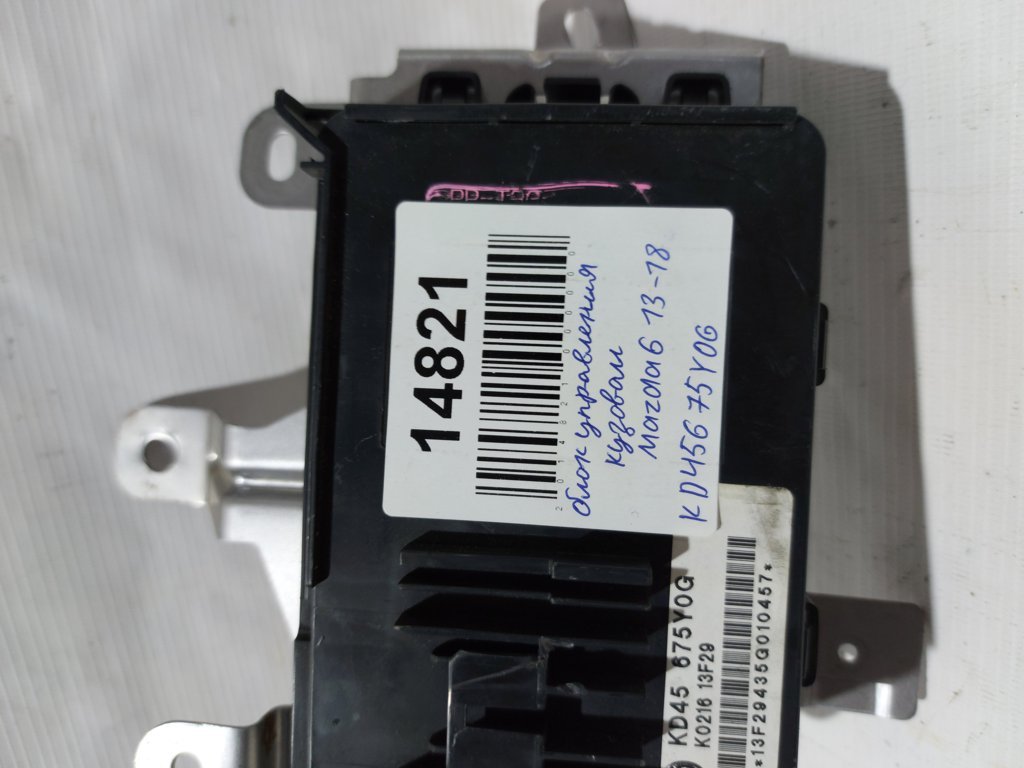 6 Блок управления кузовом Mazda 6 2013-2018 KD45675Y0G Mazda 6 12