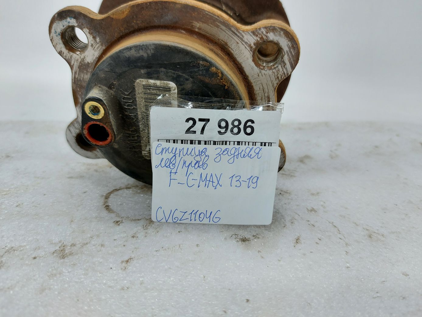 C-max Ступица задняя левая/правая Ford C-Max 2013-2018 CV6Z1104G Ford C-Max 4