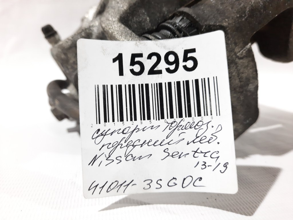 Sentra Супорт гальмівний передній лівий Nissan Sentra 2013-2019 410113SG0C Nissan Sentra 14