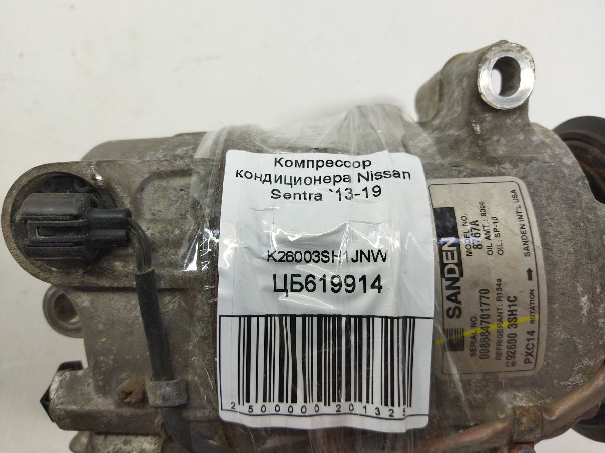 Sentra Компресор кондиціонера Nissan Sentra 2013-2019 926003SH1C Nissan Sentra 7