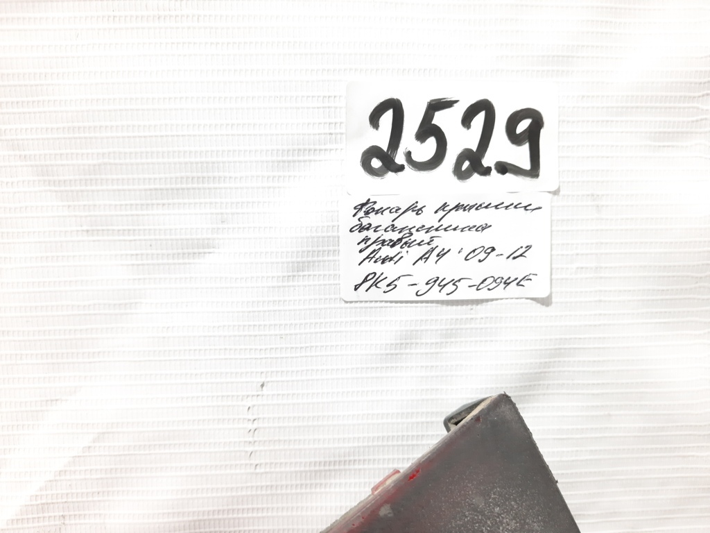 A4 Фонарь крышки багажника правый Audi A4 2009-2012 8K5945094E Audi A4 7