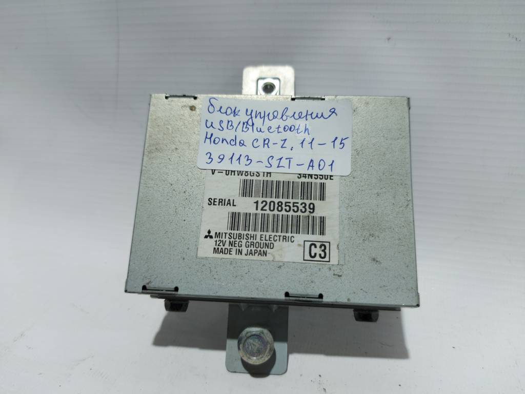 Cr-z. Блок управления USB / Bluetooth Honda CR-Z 2011-2015 39113SZTA01 Honda CR-Z Cr-z. Блок управления USB / Bluetooth Honda CR-Z 2011-2015 39113SZTA01 Honda CR-Z