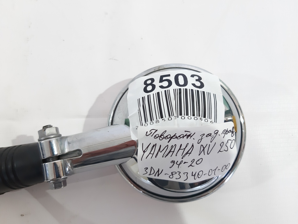 Xv 250 Поворотник задній правий YAMAHA XV 250 1994-2020 85038 YAMAHA XV 250 4 Xv 250 Поворотник задній правий YAMAHA XV 250 1994-2020 85038 YAMAHA XV 250 4