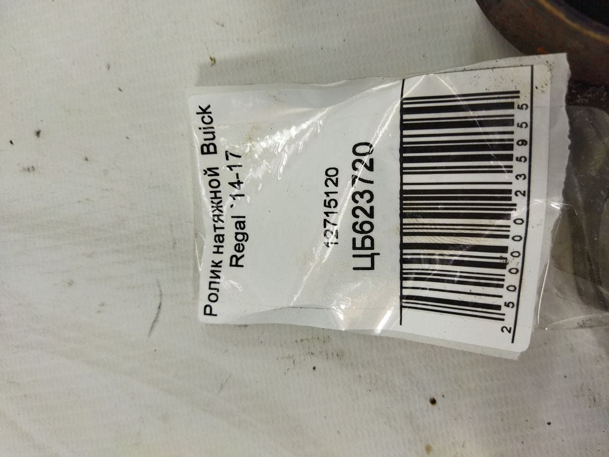Regal Ролик натяжний Buick Regal 2014-2017 12715120 Buick Regal 5