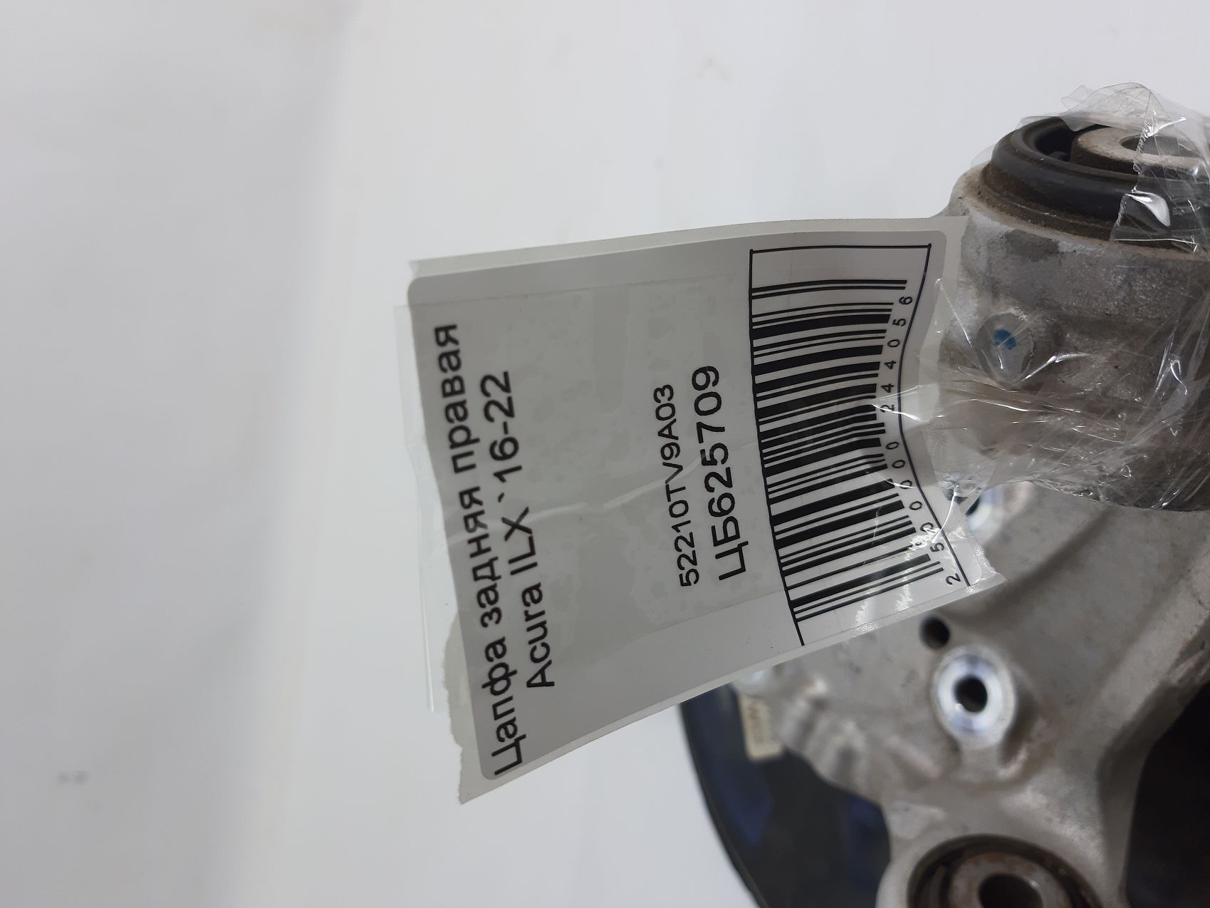 Ilx Задня цапфа права Acura ILX 2016-2022 52210TV9A03 Acura ILX 5