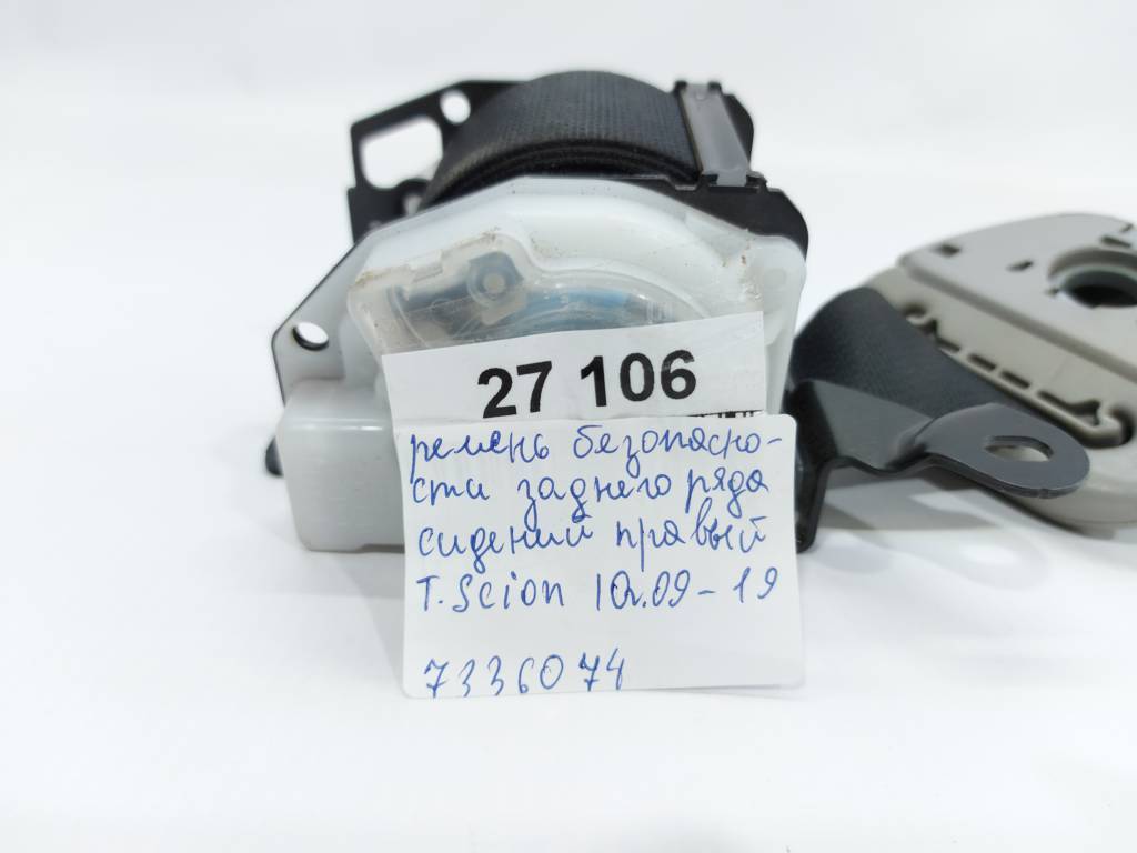 Scion iq Ремінь безпеки заднього ряду сидінь правий Toyota Scion IQ 2009-2019 7336074070C0 Toyota Scion IQ 5