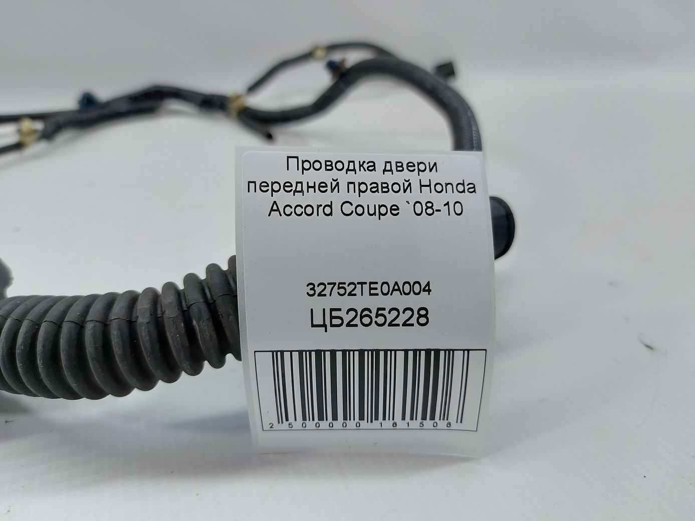 Accord coupe Проводка дверей передньої правої Honda Accord Coupe 2008-2010 32752TE0A004 Honda Accord Coupe 4