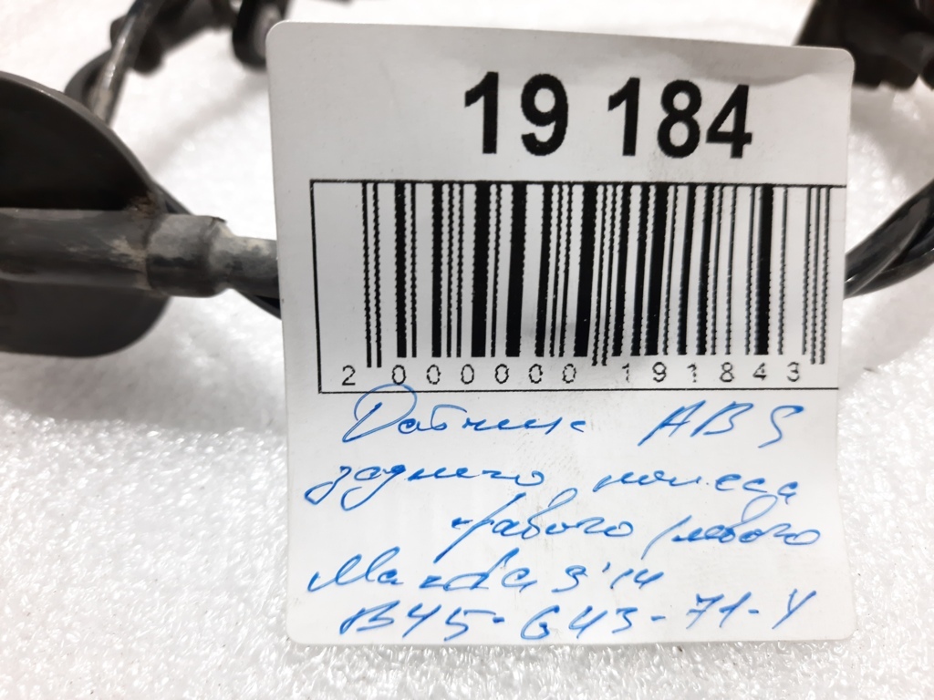 3 Датчик ABS заднього колеса правого/лівого Mazda 3 2014-2018 B45G4371Y Mazda 3 3