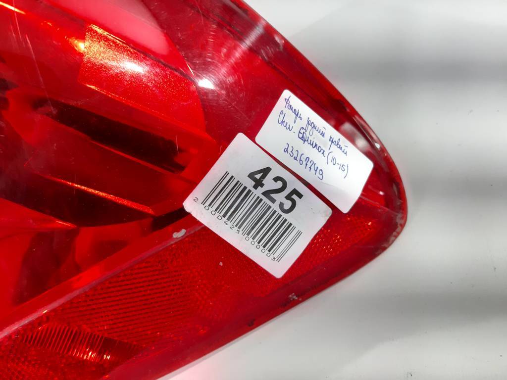 Equinox Ліхтар задній правий Chevrolet Equinox 2010-2015 23267749 Chevrolet Equinox 23
