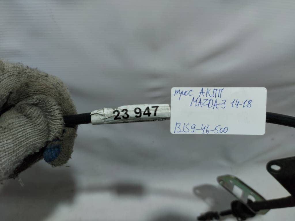 3 Трос АКПП Mazda 3 2014-2018 BJS946500 Mazda 3 10