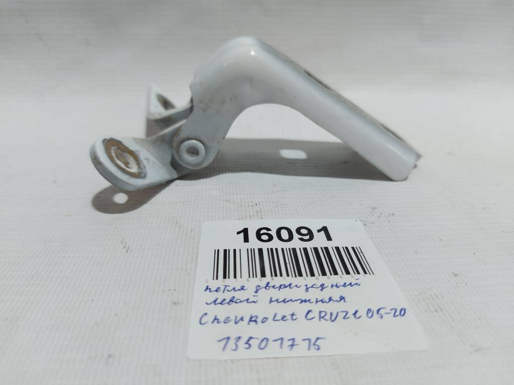Cruze Петля двері передньої задньої лівої нижня Chevrolet Cruze 2011-2016 13501715 Chevrolet Cruze 14