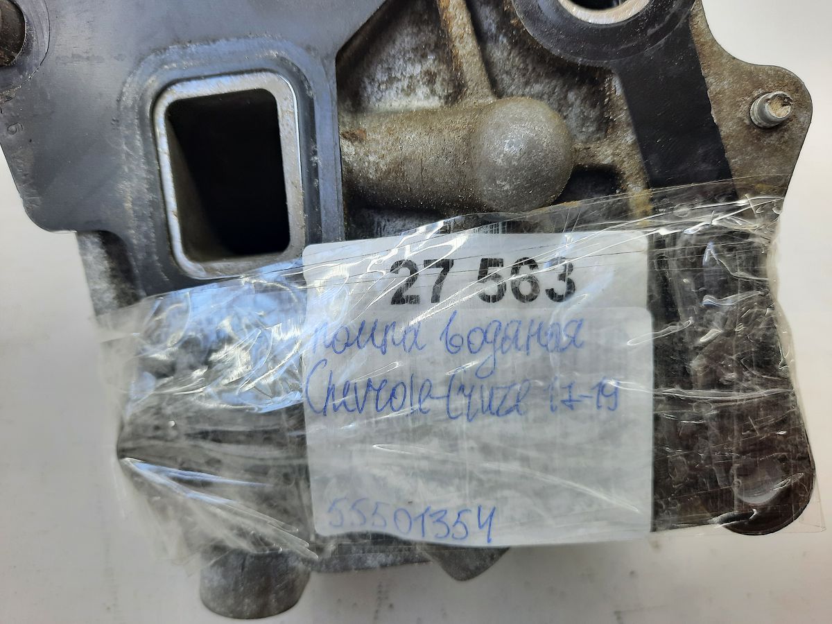 Cruze Помпа водяна Chevrolet Cruze 2017-2019 55501354 Chevrolet Cruze 6