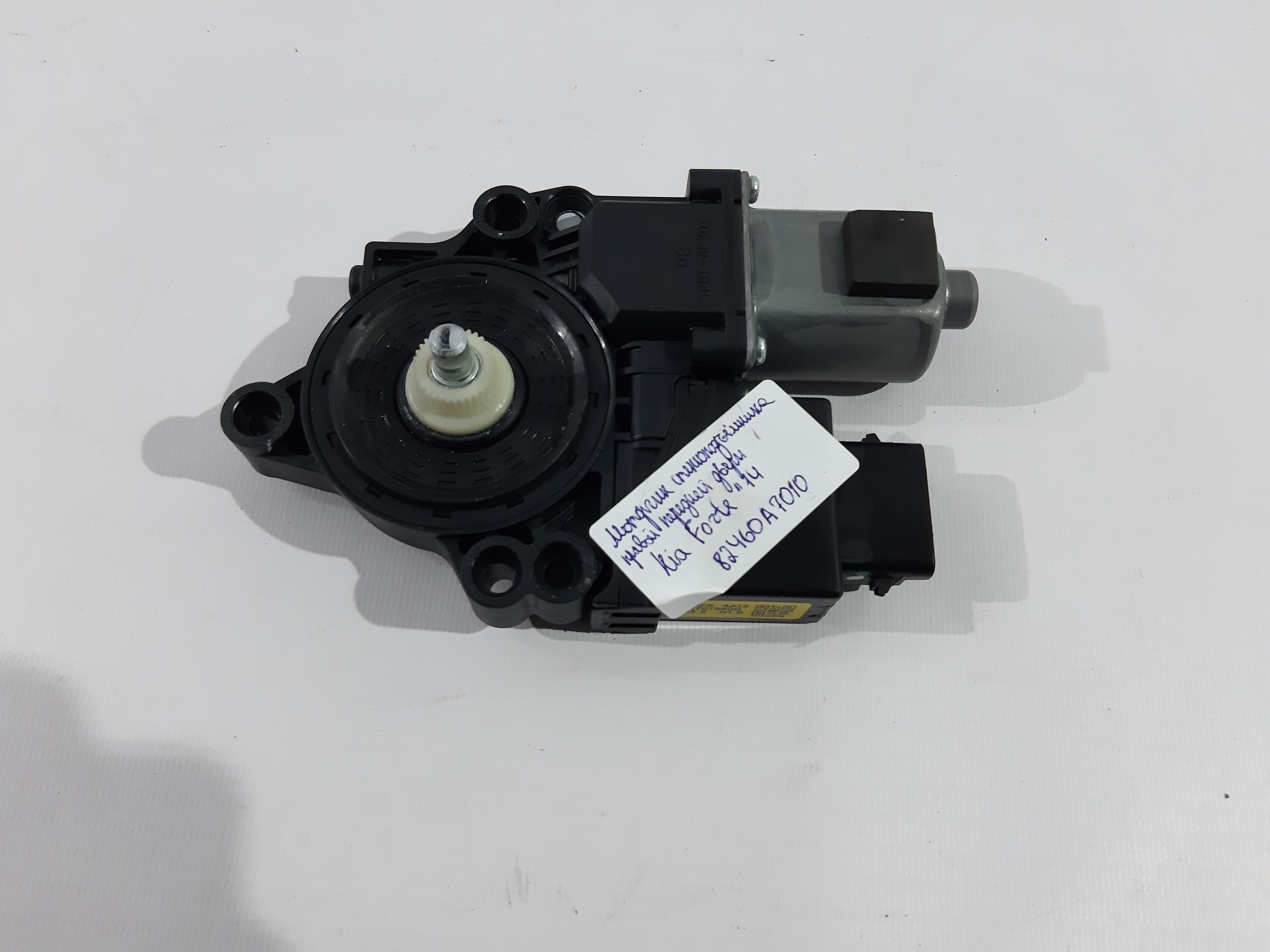 Forte Моторчик склопідйомника Kia Forte 2014 82460A7010 Kia Forte 2 Forte Моторчик склопідйомника Kia Forte 2014 82460A7010 Kia Forte 2