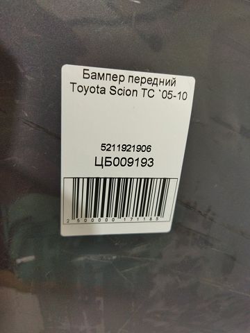 Scion tc Бампер передній Toyota Scion TC 2005-2010 5211921906 Toyota Scion TC 14 Scion tc Бампер передній Toyota Scion TC 2005-2010 5211921906 Toyota Scion TC 14