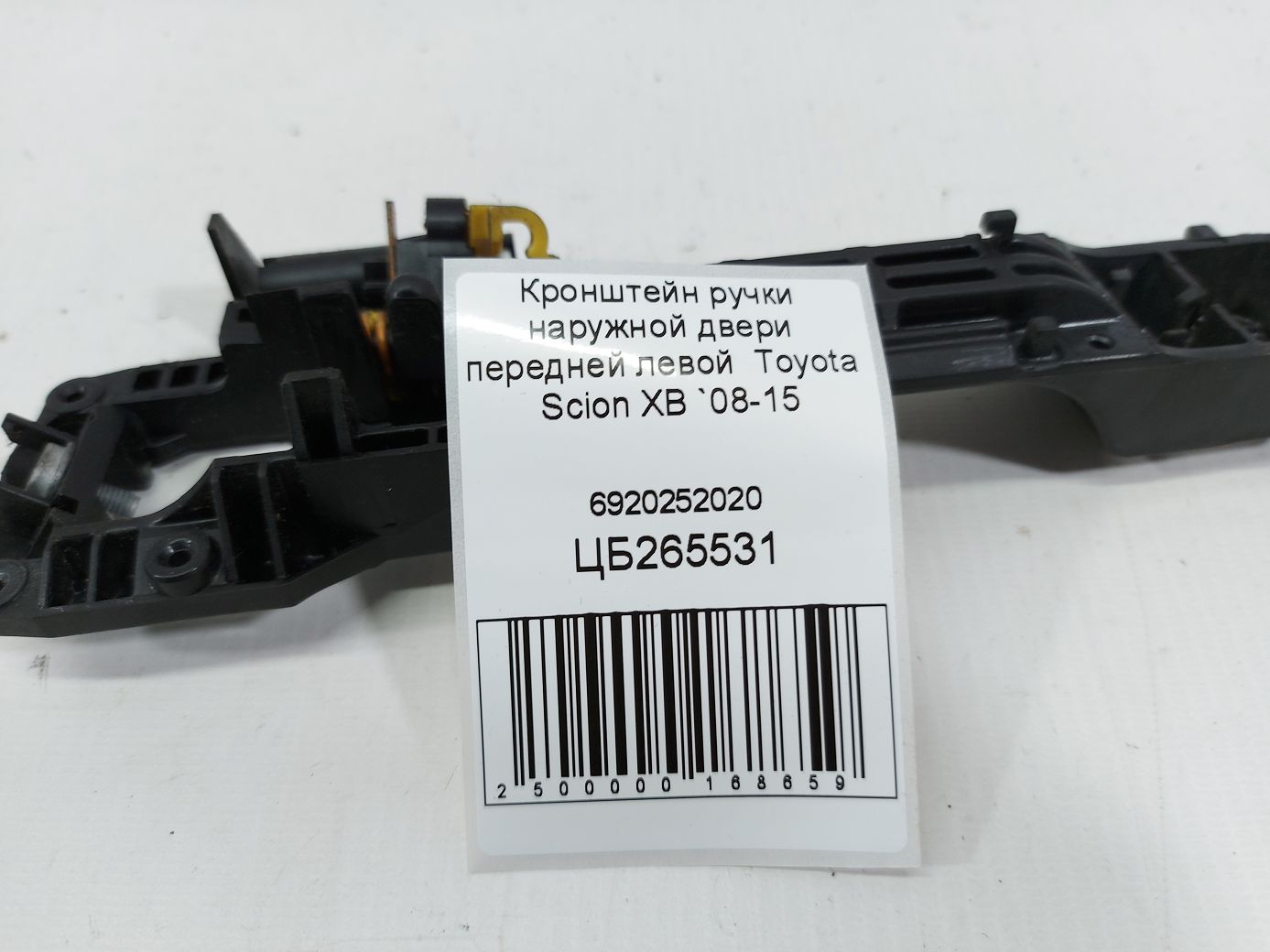 Scion xb Кронштейн ручки зовнішніх дверей передніх лівих Toyota Scion XB 2008-2015 6920252020 Toyota Scion XB 4